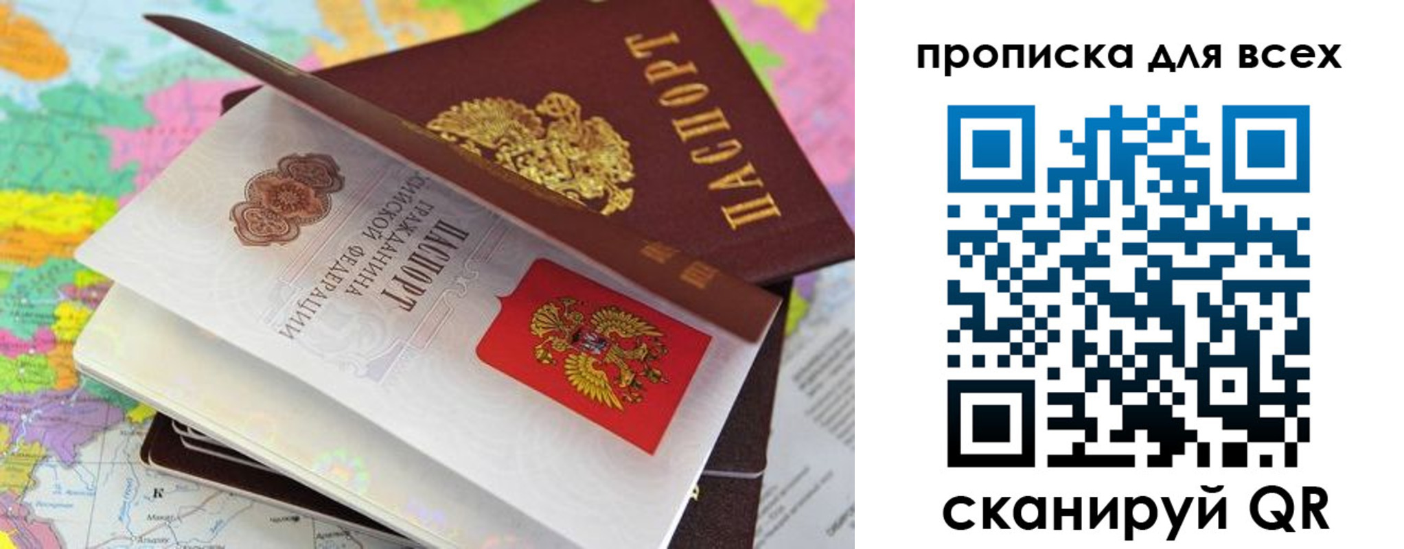 форма 3 в Барыше