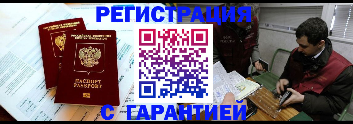 форма 3 в Барыше